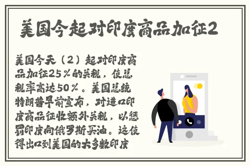 国产日产欧产美